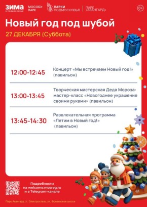 27 ������� � ����� ��������� ��������� ������������� ����������� ������ ��� ��� �����