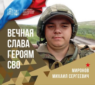 � �������, 25 �������, ����� ��������� � ���������� ����������� ������� �������� �������� ����������� ���������