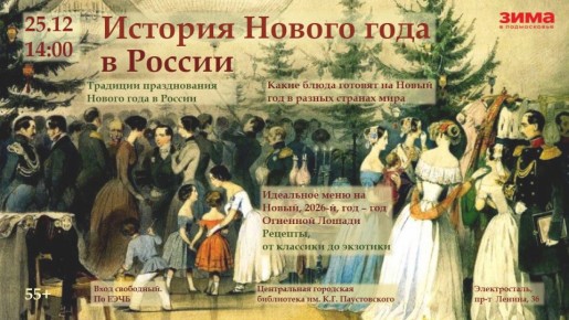 25 ������� � ����������� ��������� ���������� ��. �.�.������������ ������� ���������� ���������