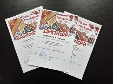 ���� �������. ����������� ������� �������� � �������� 2-�� ������� �������� �������� ������������ �.�. �����