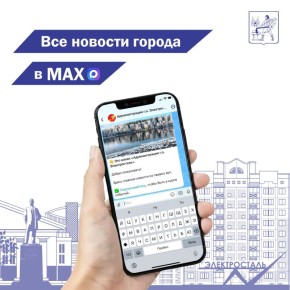 ����� �� �����!. �� � MAX: