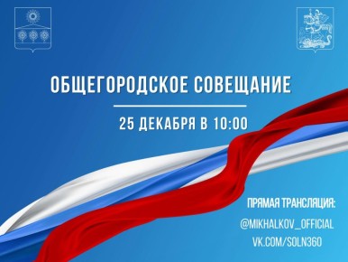 ��������� ������!. 25 �������, � 10:00 ��������� ������������� ���������, �� ������� ����� ������� � ������ ����� � ���������� ����� ������������� � ����� ������