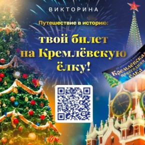 ������� � 19:00 ��������� �������� ������ ��������� ������������ � ��������, ������� ������ ����������� ���������� ����� ������� ����������� ��������� ���������� �� ������ �� ������� ���� ������