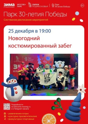 ���������� ����� � ����� ������