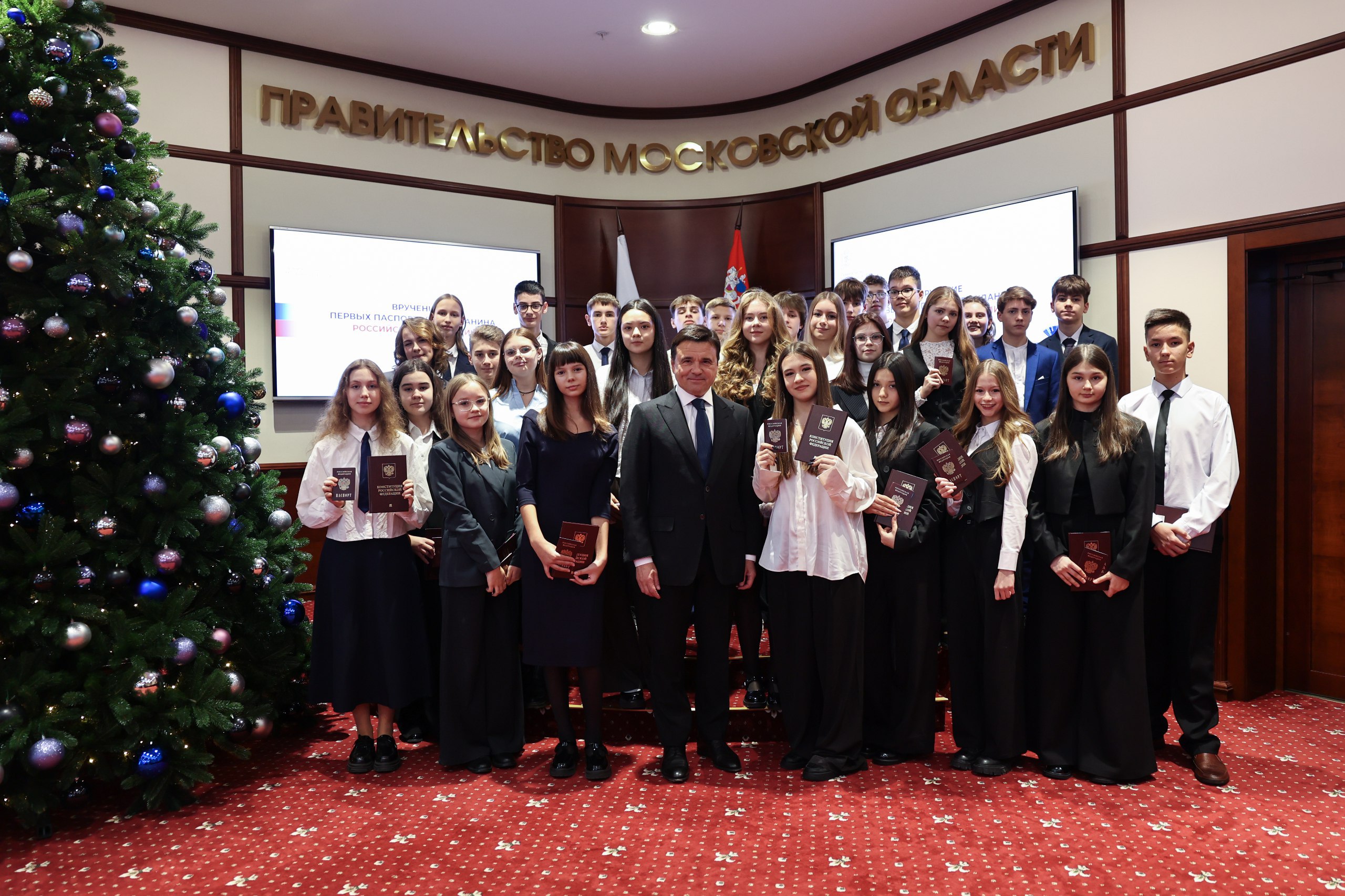 Андрей Воробьев вручил первые паспорта гражданина Российской Федерации юным жителям Подмосковья Андрей Воробьев вручил первые паспорта гражданина Российской Федерации юным жителям Подмосковья