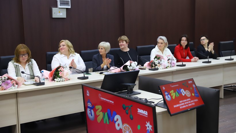 Директоров школ Солнечногорска наградили по итогам года Директоров школ Солнечногорска наградили по итогам года