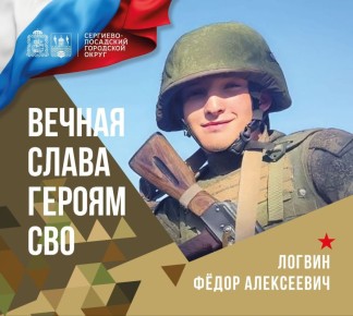 � �������, 26 �������, ����� ��������� � ���������� ����������� ������� �������� Ը����� ������������ ��������