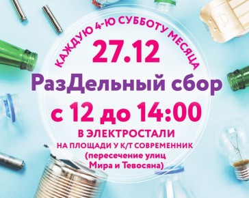 27 ������� � ������������ ��������� �������������� � ���� ���� ����� �� ����������� ����� �������