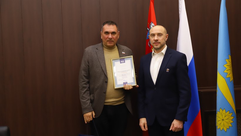 Директоров школ Солнечногорска наградили по итогам года Директоров школ Солнечногорска наградили по итогам года