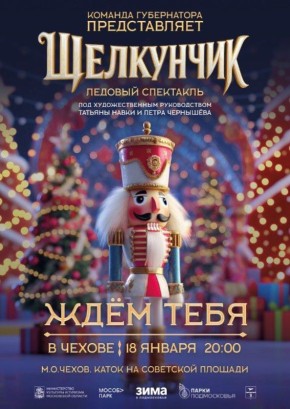 ������ �������: ����������� ������� ��� ���������� ������� � ������ 18 ������ �� ������� ����� � ������ ������� ����������� ���������� ������� ������ ��������� ����� � �����������