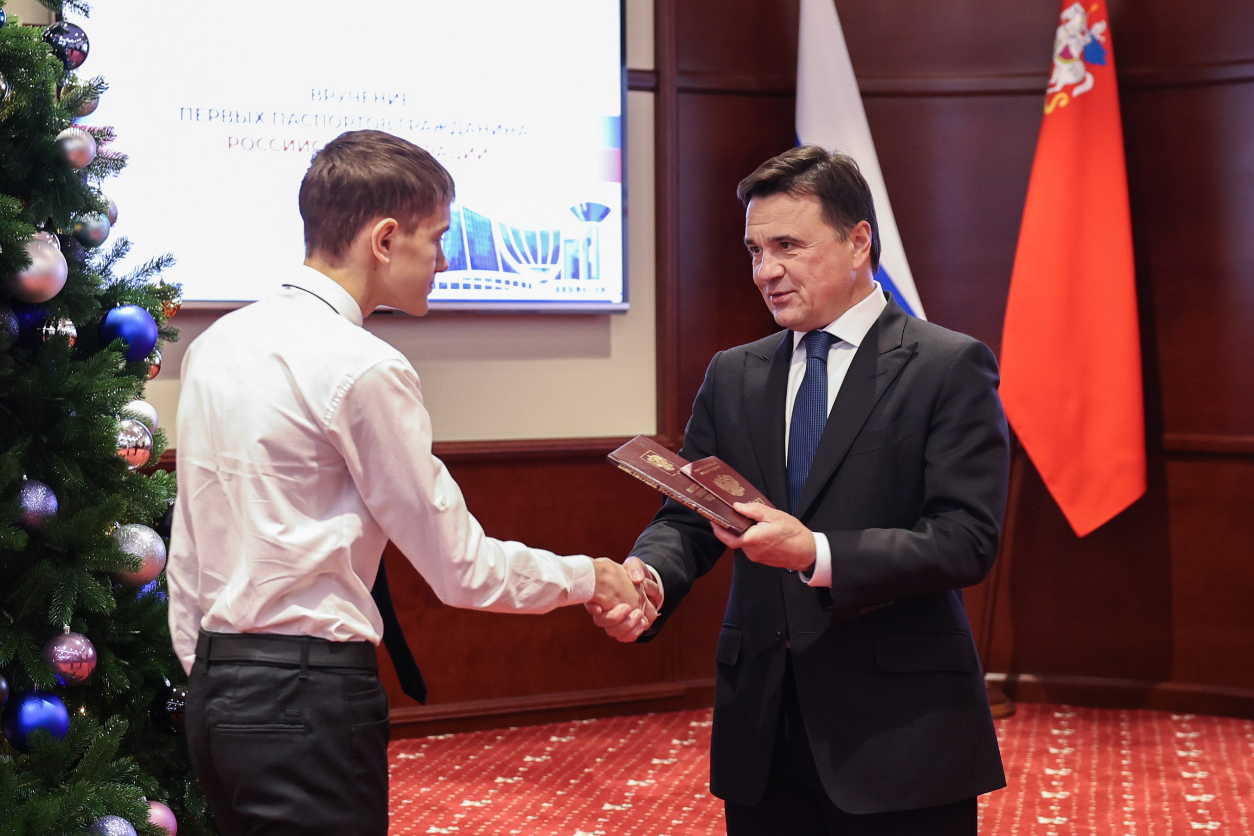 Андрей Воробьев вручил первые паспорта гражданина Российской Федерации юным жителям Подмосковья Андрей Воробьев вручил первые паспорта гражданина Российской Федерации юным жителям Подмосковья