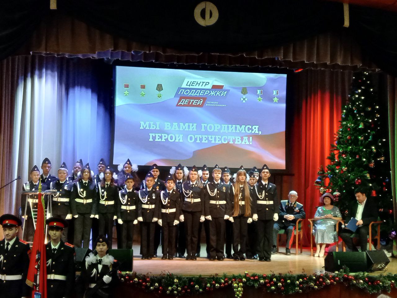 Кадеты Долгопрудного выступили в культурном центре МИДа Кадеты Долгопрудного выступили в культурном центре МИДа