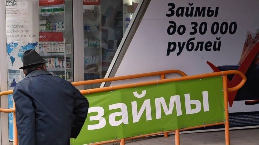 Микрозаймы: как избежать долговой ловушки и взять займ без стресса?