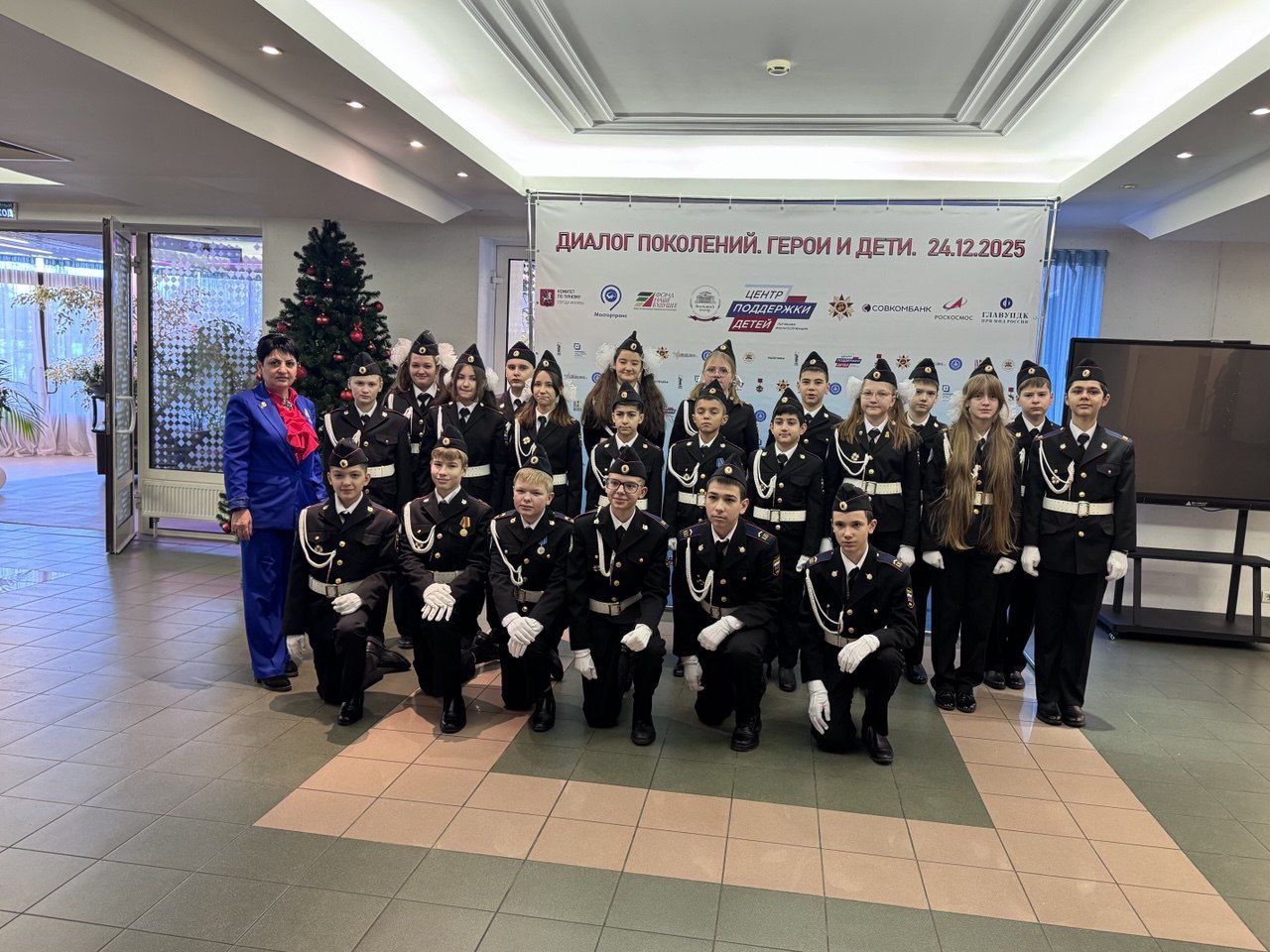 Кадеты Долгопрудного выступили в культурном центре МИДа