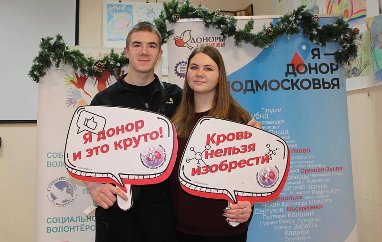 25 декабря в культурно-молодежном центре «Клио» города Белоозерский была проведена акция «День донора» 25 декабря в культурно-молодежном центре «Клио» города Белоозерский была проведена акция «День донора»