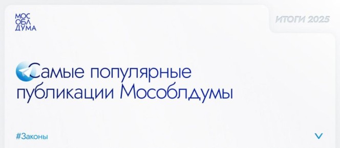 �������� ����� 2025 ����. ����� ���������� ���������� ���������� �� ���� �������� �������