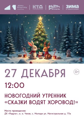 ���������� �������� ��� ����� �. ������ �. �. �����