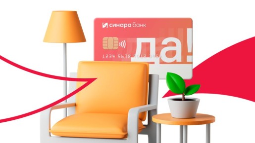 ��� ����� � ������� ���������� ��� � ������� ��������� �����