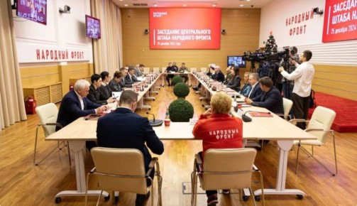 Депутат Государственной Думы Александр Коган поделился итогами, которые были подведены на заседании Центрального штаба Народного фронта