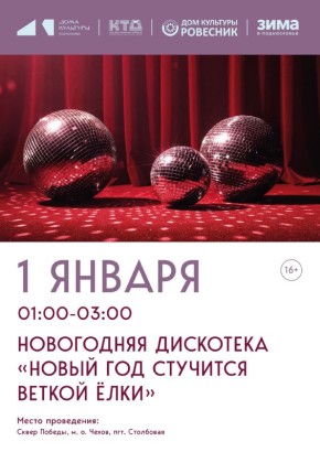 ���������� ��������� "����� ��� �������� ������ ����" � �.�.�����