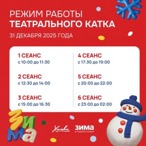 � ���������� ���� ����������� ����� ����� �������� �� 02:00!