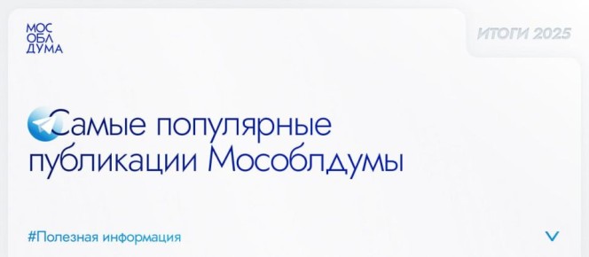 �������� ����� 2025 ����. ����� ���������� ���������� ���������� � �������� ����������� ��� �������