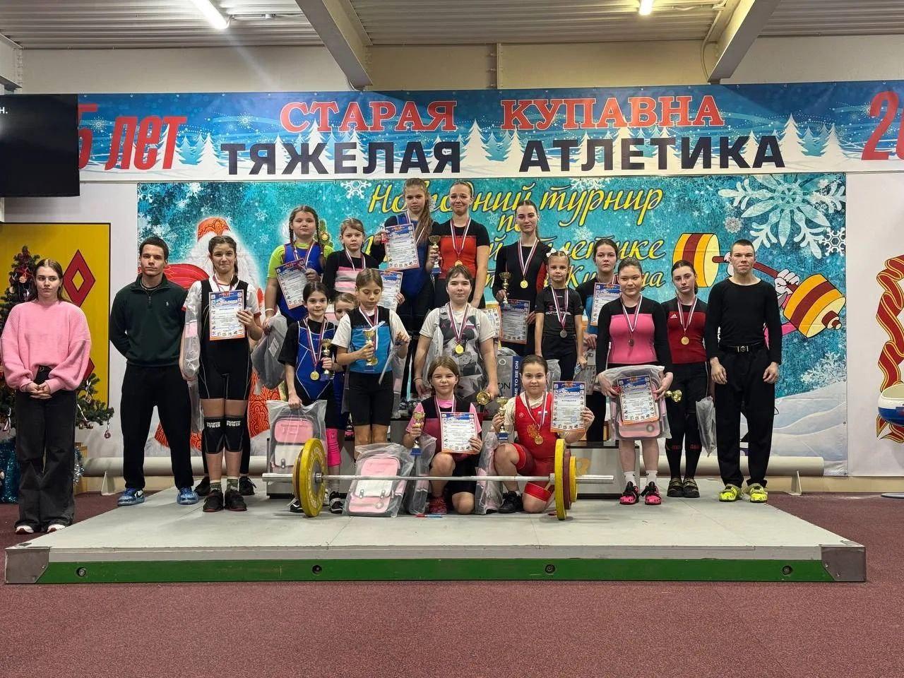 В Старой Купавне прошел новогодний турнир по тяжелой атлетике среди юношей и девушек В Старой Купавне прошел новогодний турнир по тяжелой атлетике среди юношей и девушек