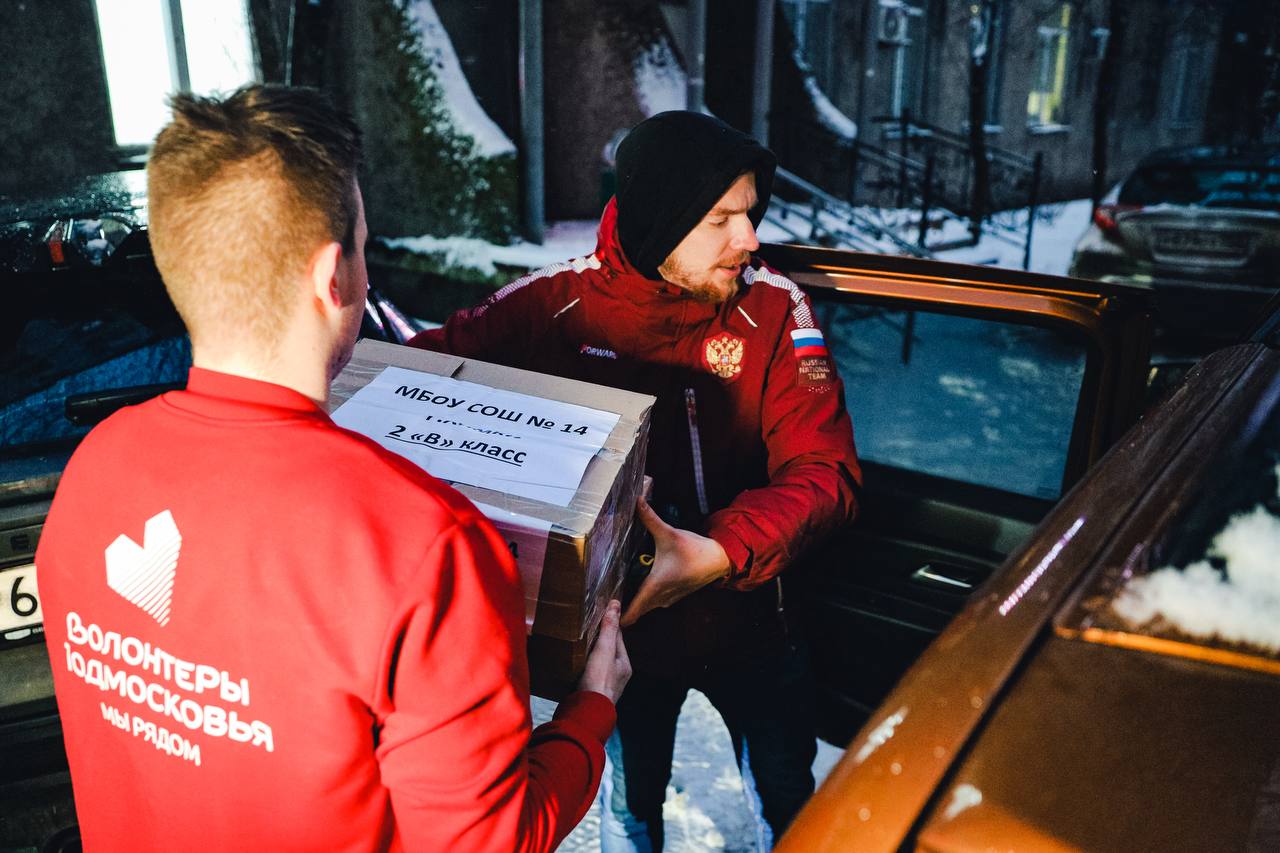 От тыла — фронту: из Химок отправили новогодние посылки в зону СВО От тыла — фронту: из Химок отправили новогодние посылки в зону СВО