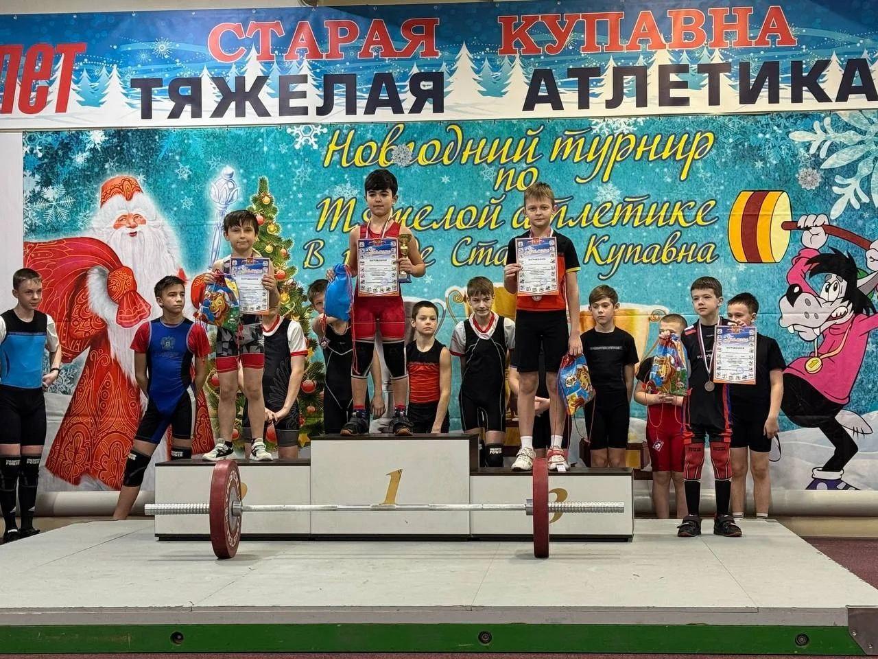 В Старой Купавне прошел новогодний турнир по тяжелой атлетике среди юношей и девушек