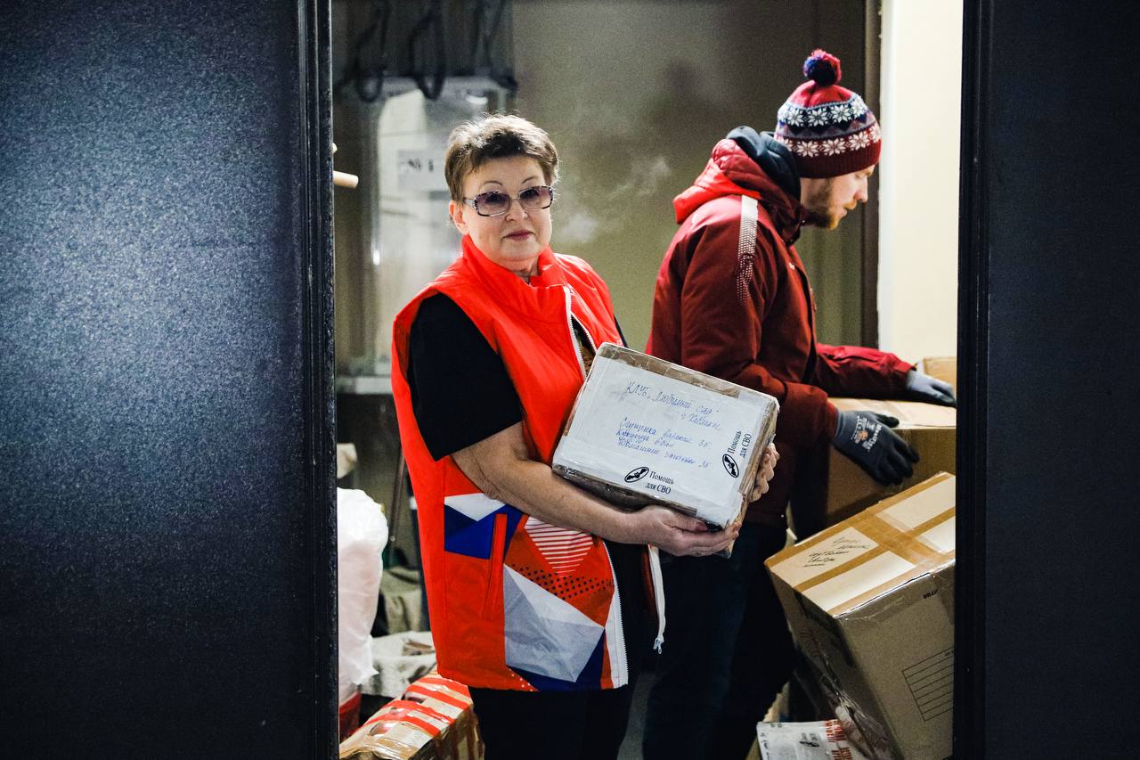 От тыла — фронту: из Химок отправили новогодние посылки в зону СВО От тыла — фронту: из Химок отправили новогодние посылки в зону СВО