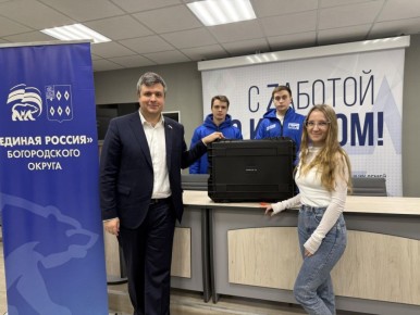 Депутат Государственной думы Александр Толмачев вручил необходимое оборудование активистам Богородского округа, помогающим фронту