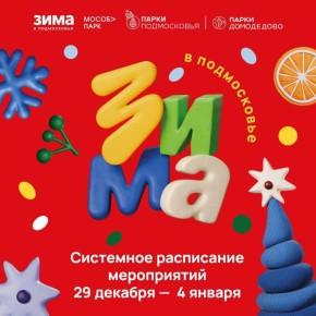 ��������� ���������� ������ ����������