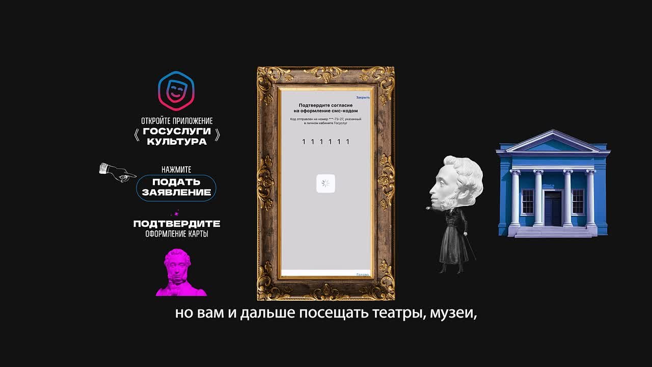 Пушкинская карта переезжает в ВТБ