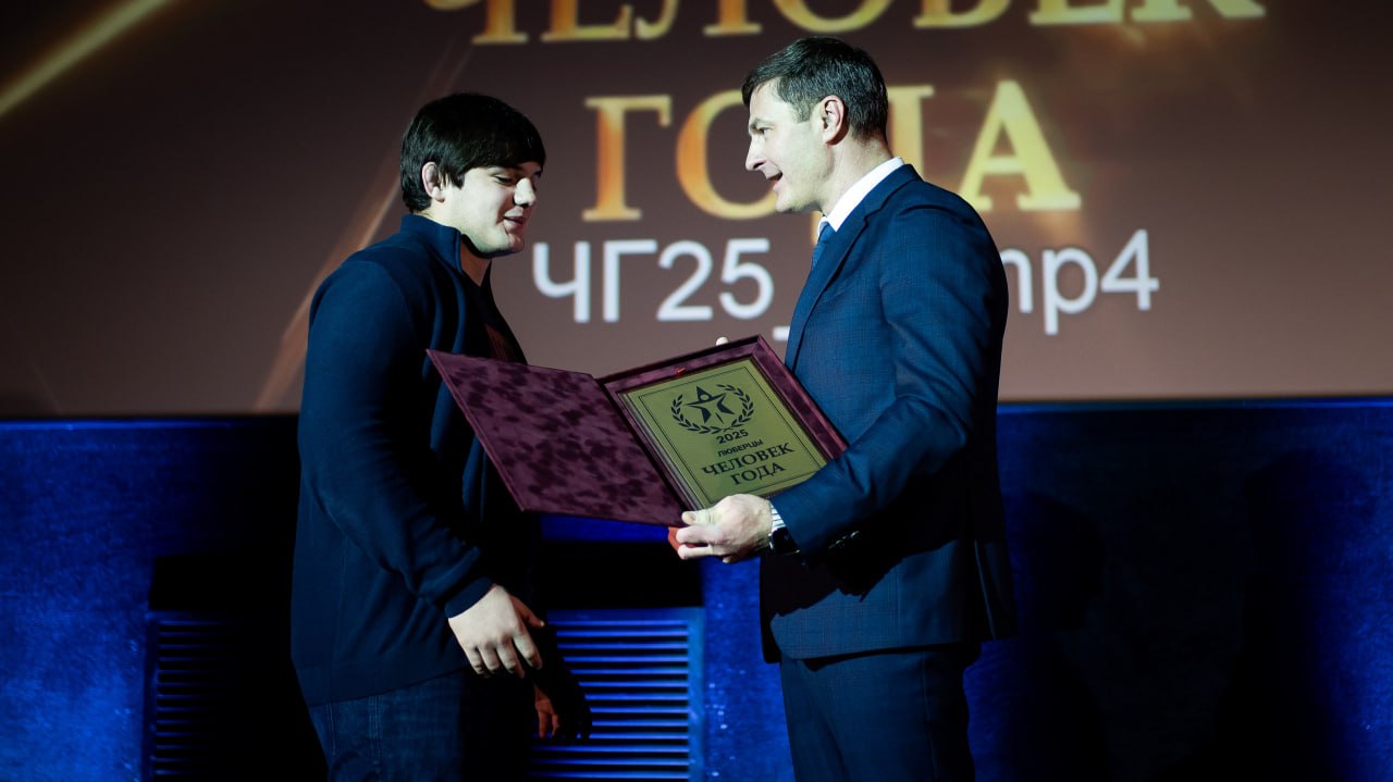 14 жителей Люберец удостоились звания «Человек года – 2025» 14 жителей Люберец удостоились звания «Человек года – 2025»