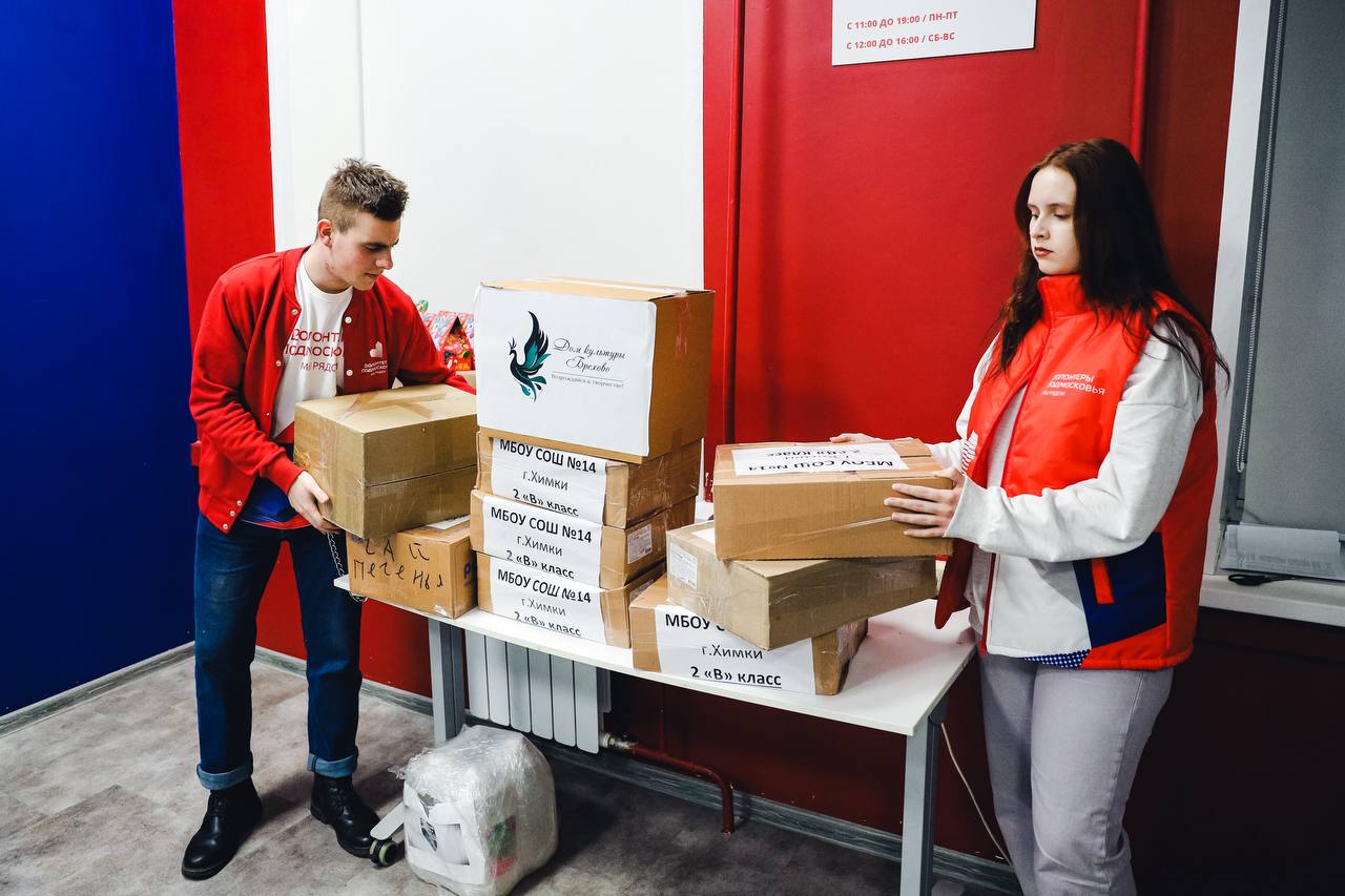 От тыла — фронту: из Химок отправили новогодние посылки в зону СВО От тыла — фронту: из Химок отправили новогодние посылки в зону СВО