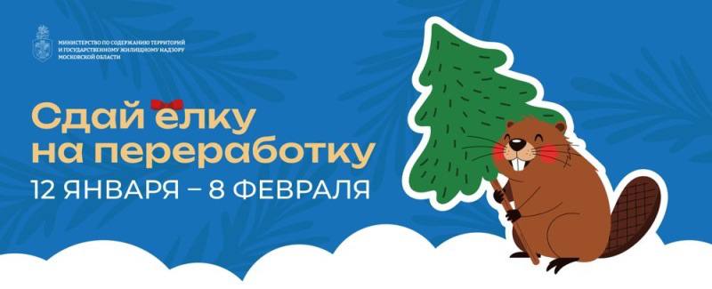 АО «Управляющая организация «Наш Дом – Воскресенск» приглашает на работу слесаря-сантехника (з/п от 50000 рублей) и электрогазосварщика (з/п от 60000 рублей) АО «Управляющая организация «Наш Дом – Воскресенск» приглашает на работу слесаря-сантехника (з/п от 50000 рублей) и электрогазосварщика (з/п от 60000 рублей)