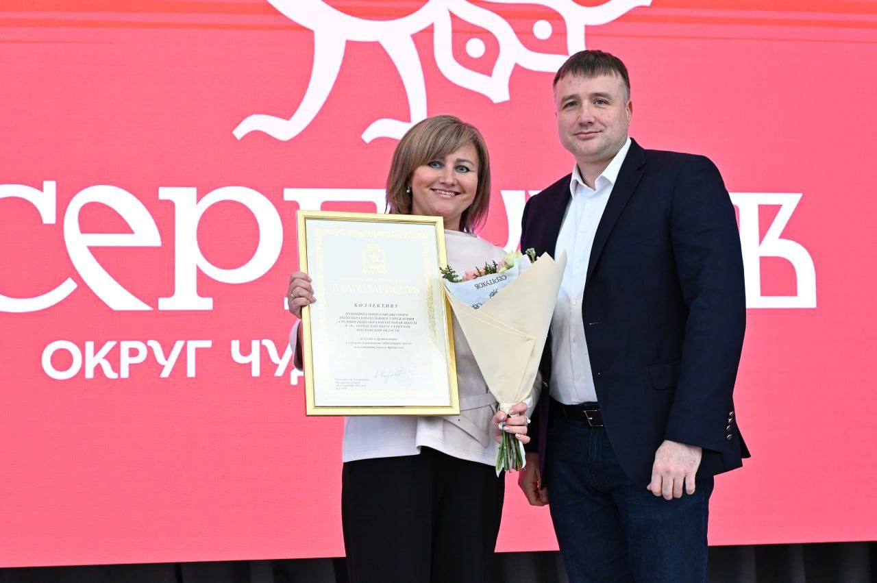 Глава Городского округа Серпухов Алексей Шимко вместе с его командой подвели итоги 2025 года Глава Городского округа Серпухов Алексей Шимко вместе с его командой подвели итоги 2025 года