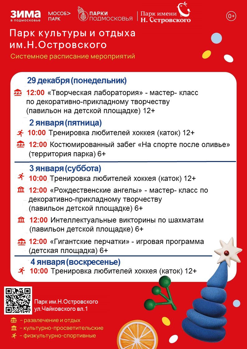 Сергей Мужальских: Уважаемые жители и гости округа! Сергей Мужальских: Уважаемые жители и гости округа!