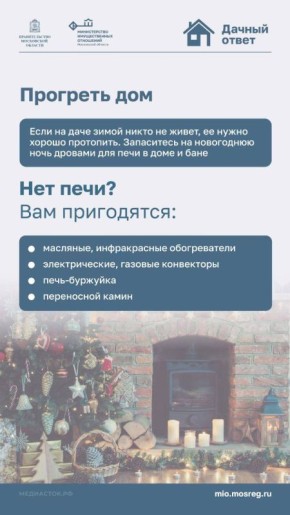 ���������� ���� �� ����: ���, ������� � ������������!