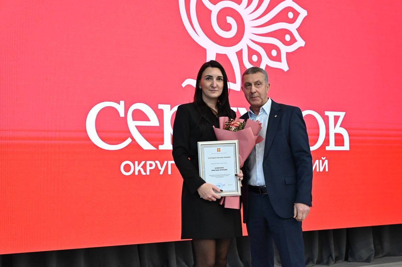 Глава Городского округа Серпухов Алексей Шимко вместе с его командой подвели итоги 2025 года Глава Городского округа Серпухов Алексей Шимко вместе с его командой подвели итоги 2025 года