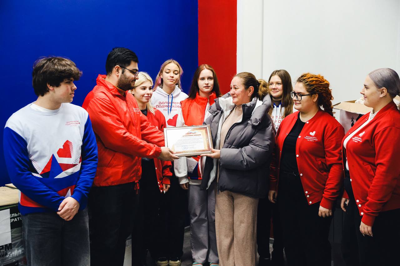 От тыла — фронту: из Химок отправили новогодние посылки в зону СВО