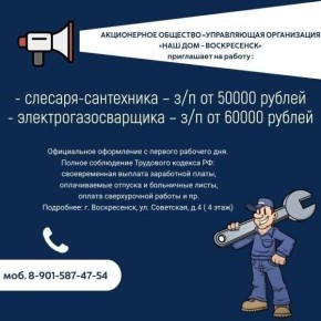 �� ������������ ����������� ���� ��� � ����������� ���������� �� ������ �������-���������� (�/� �� 50000 ������) � ������������������� (�/� �� 60000 ������)