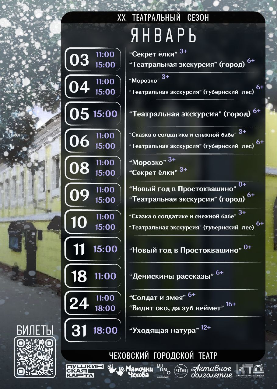 Дорогие друзья!. Коллектив музея от всей души поздравляет вас в наступающим Новым годом! Дорогие друзья!. Коллектив музея от всей души поздравляет вас в наступающим Новым годом!