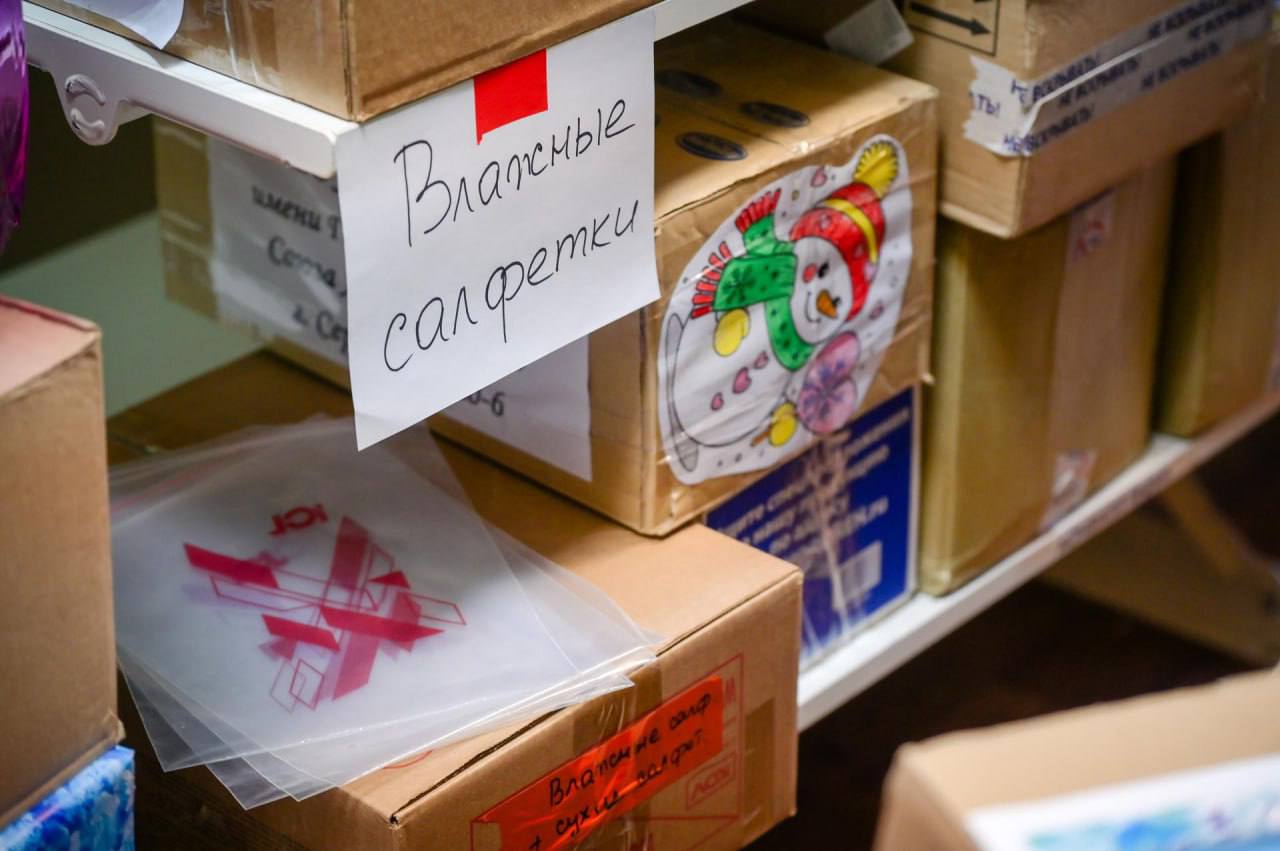 В Центре поддержки участников СВО и членов их семей готовят к отправке очередную партию гуманитарной помощи В Центре поддержки участников СВО и членов их семей готовят к отправке очередную партию гуманитарной помощи