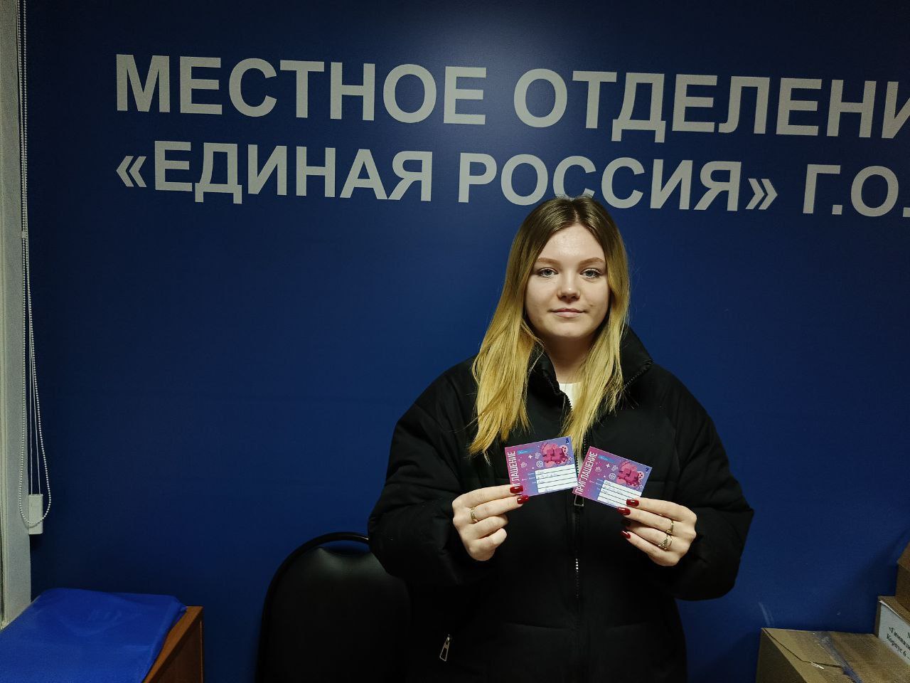 Историческую викторину от команды депутата Госдумы Александра Когана прошли 10 тысяч человек