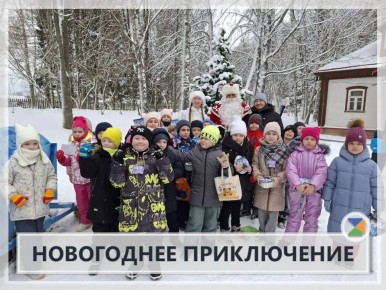 НОВОГОДНЕЕ ПРИКЛЮЧЕНИЕ ПЕРВОКЛАССНИКОВ В УСАДЬБЕ МЕЛИХОВО