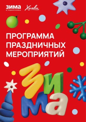 ����� ��� � ������: ����� �����������