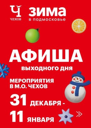 ������ �������: ��������� ������!. ��������� ��� ������ � ���� �������� ����������� ���������