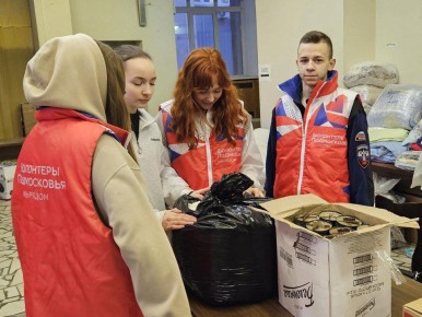 Волонтеры из Московской области передали помощь военнослужащим в зоне специальной военной операции