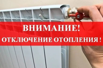 ��������� ���������!. � ����� � ����������� ��������-��������� ����� �� ������ ������� ������������ �� ����������� ����, �������, 31 ������� 2025 ����, � 14:00 �� 18:00 ����� �������� �������������� ����������� ��������� �...